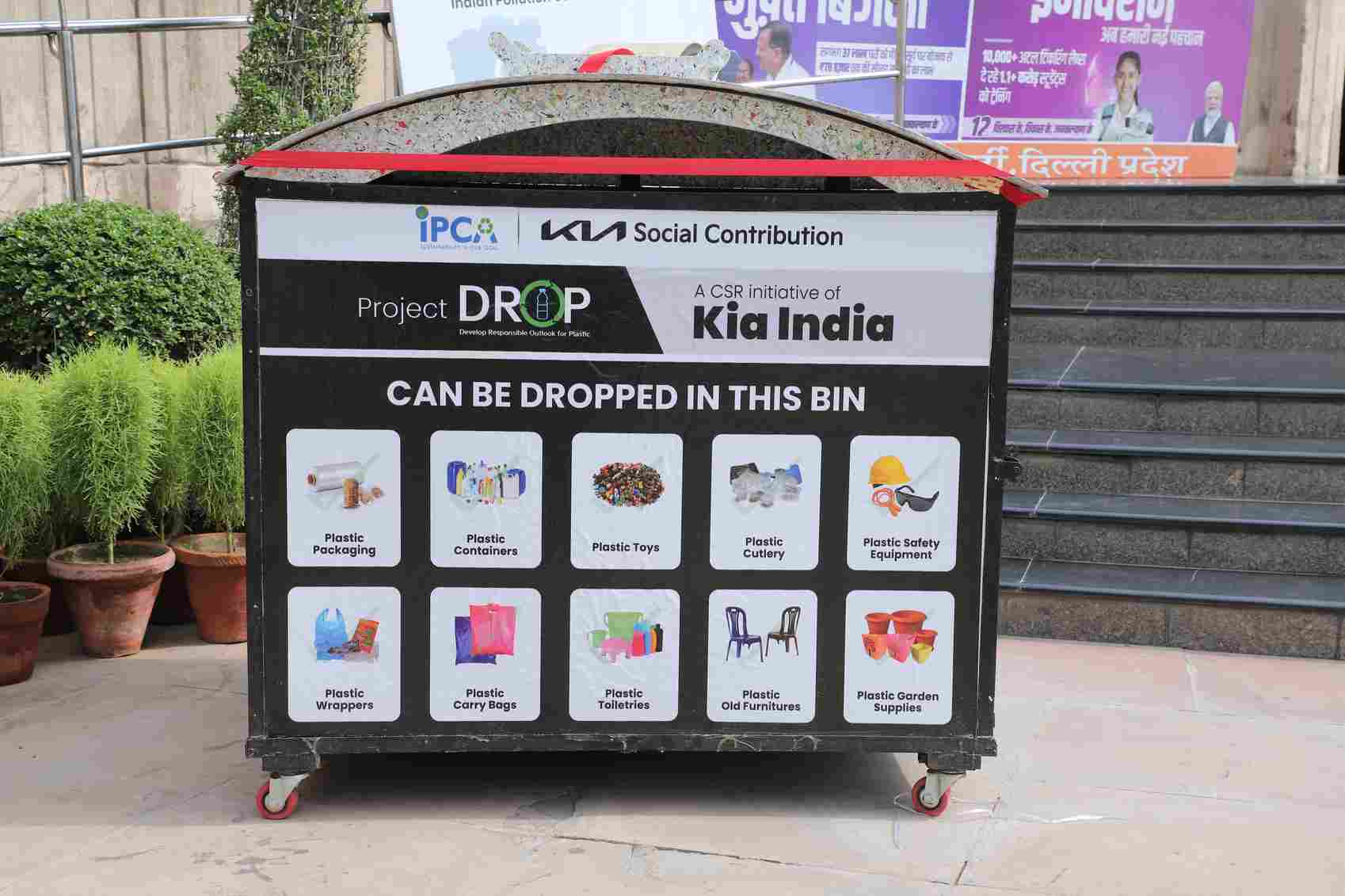 Develop Responsible Outlook For Plastic - IPCA World project